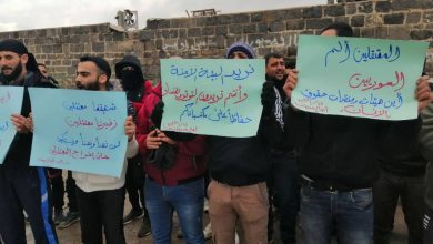 Photo of “لأجل المعتقلين” احتجاجات شعبية “متزايدة”…ماذا ينتظر درعا؟